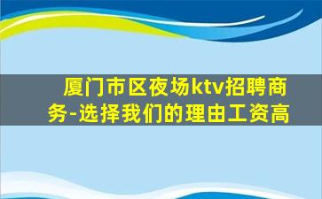 咸阳夜总会招聘