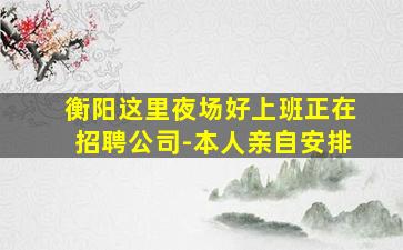 曲靖酒吧招聘